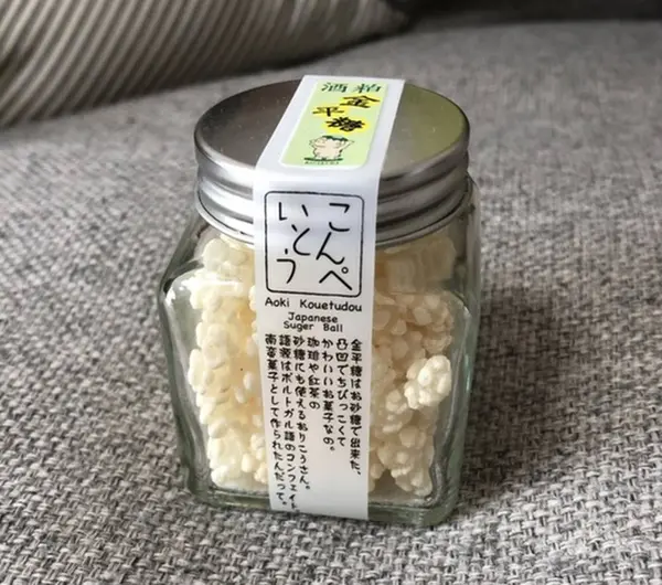 酒粕金平糖