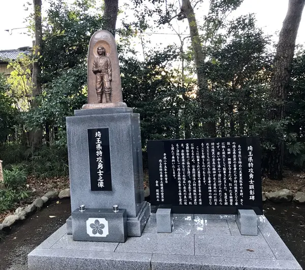 スポット内のおすすめ