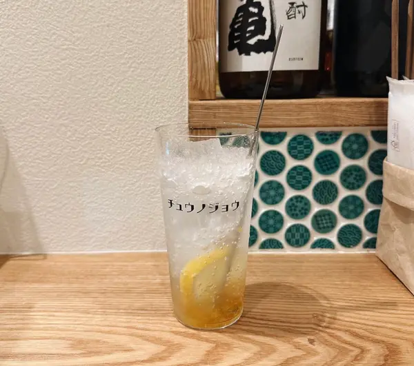 レモンサワー
