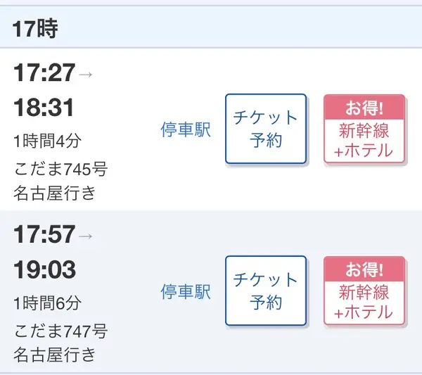 スポット内のおすすめ