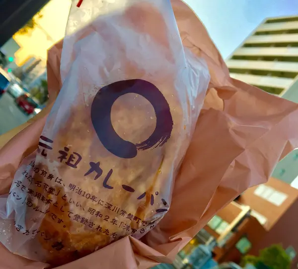 元祖カレーパン