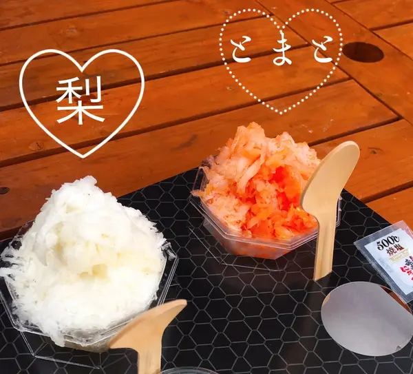 スポット内のおすすめ