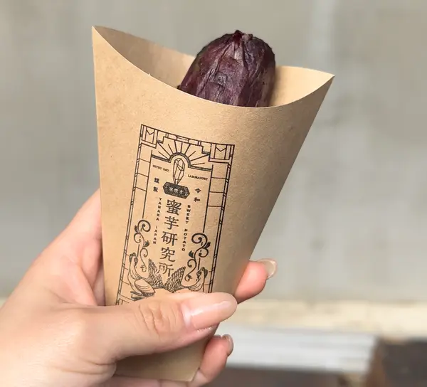 紅はるか　509円(量り売り)