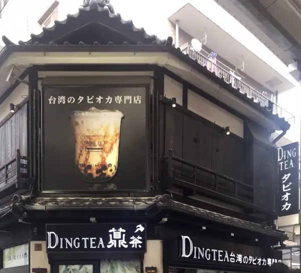 向かいのタピオカ屋さん