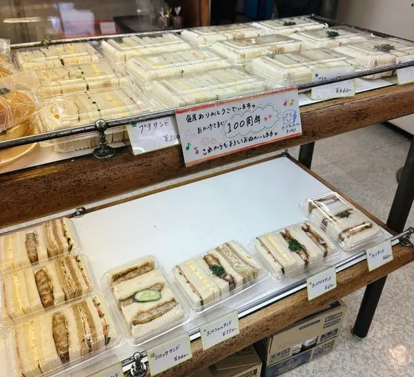 店内