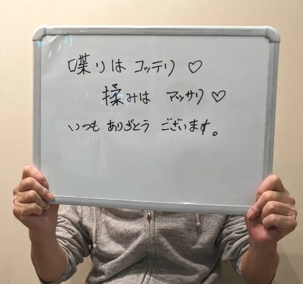 全国からご来院されます