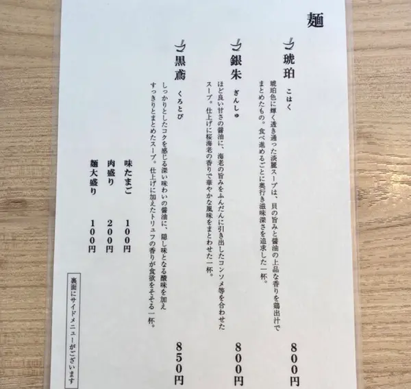 スポット内のおすすめ