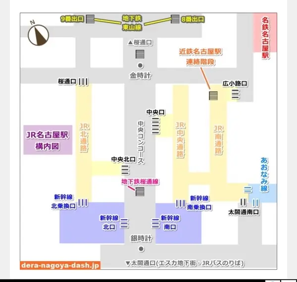 名古屋駅　構内図