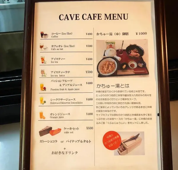 メニュー表です