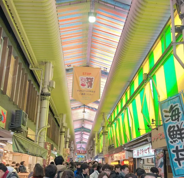 近江町市場