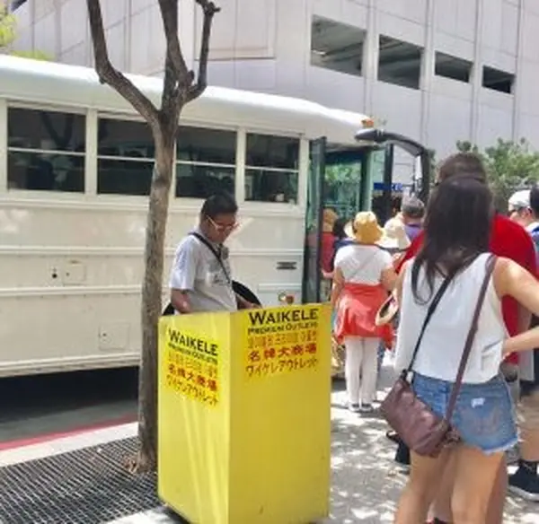 アロハ・ワイキキ・シャトル