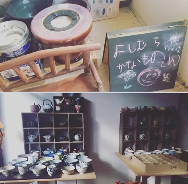 吉村金物店