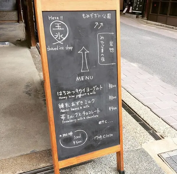 スポット内のおすすめ
