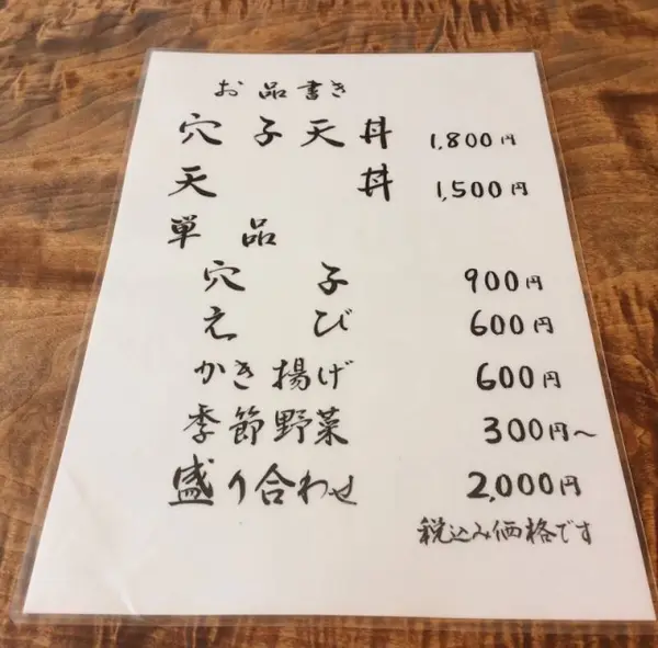 スポット内のおすすめ