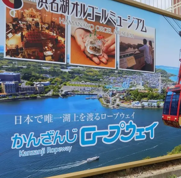 乗れなかったけどごご紹介