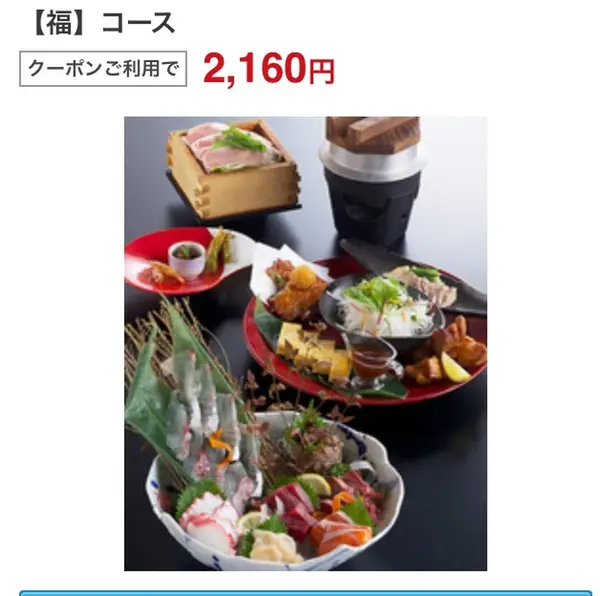 予約済み【個室指定】