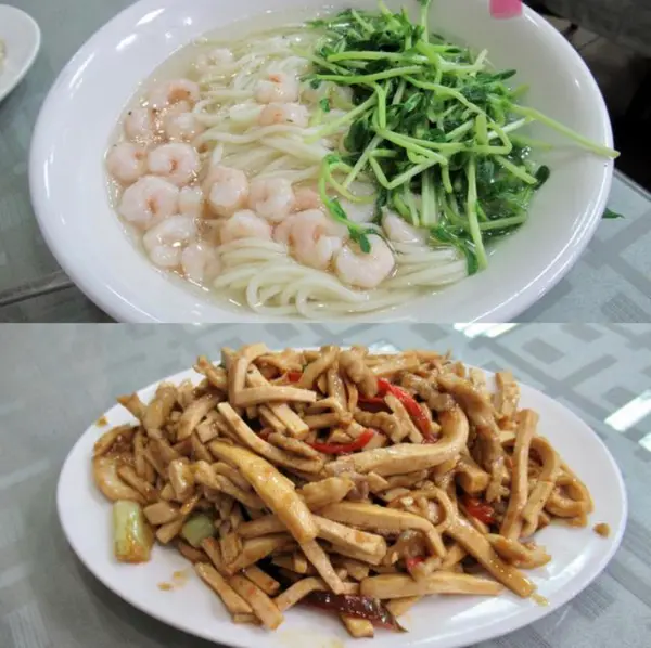 沁園春