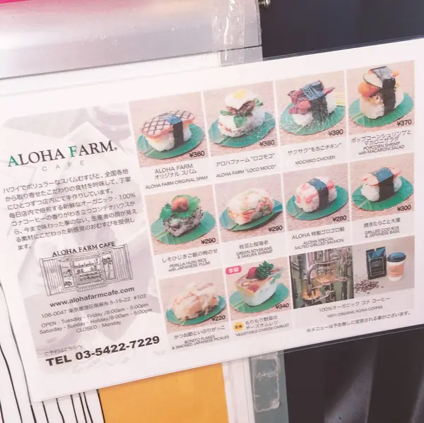 📖menu