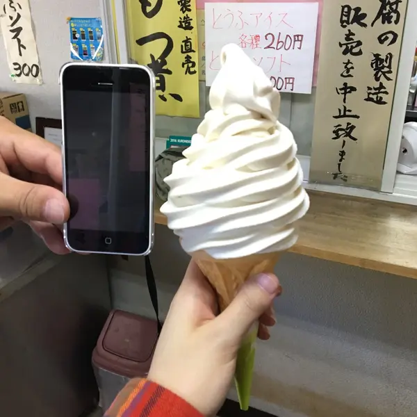 とうふソフト🍦