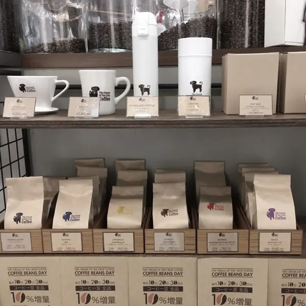 コーヒー豆とグッズ