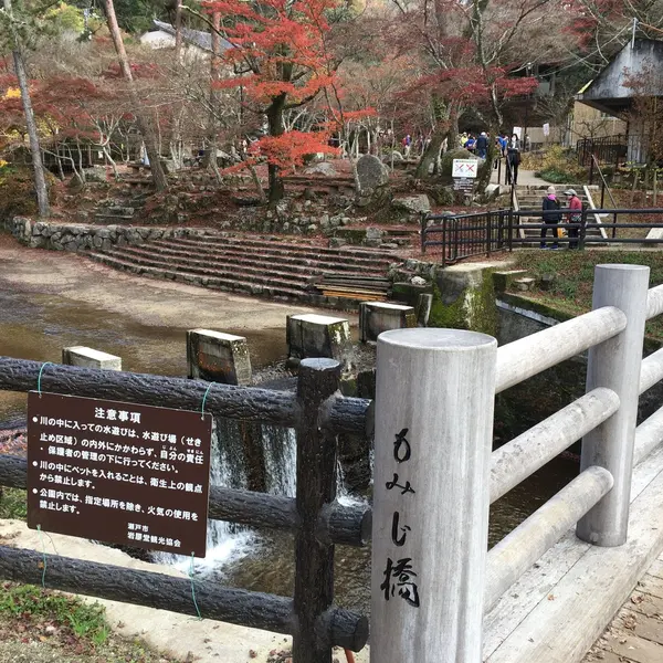 もみじ橋