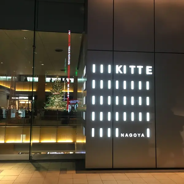 KITTEのエントランス
