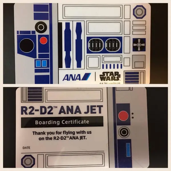 R2D2ジェット搭乗カード