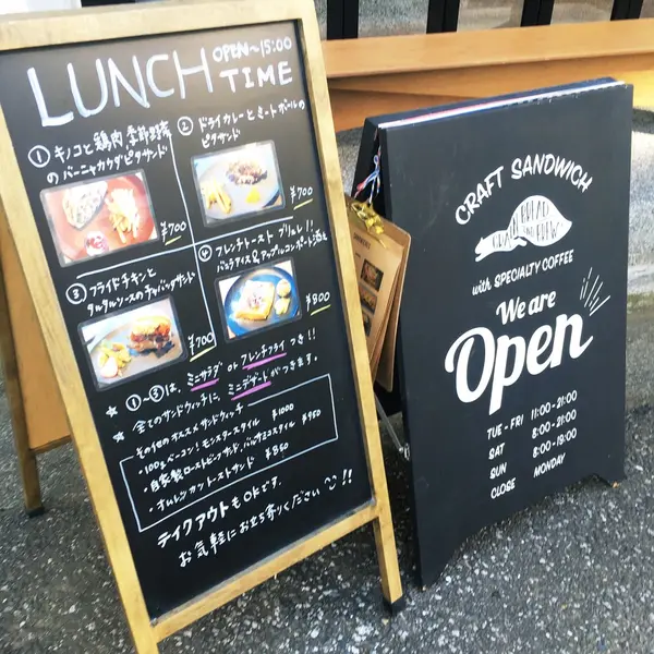 ランチは