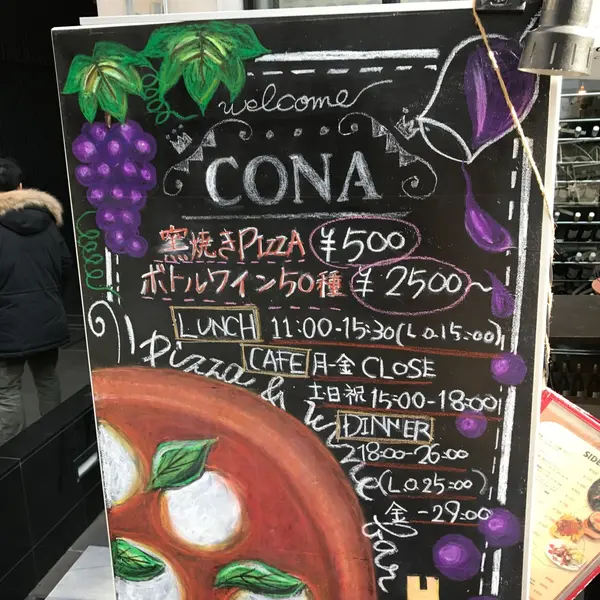 夜もピザは500円から