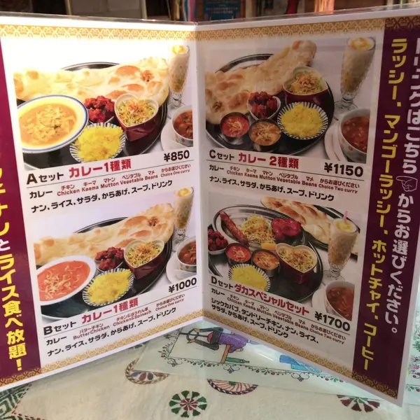 ランチはカレーが中心