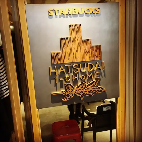 落ち着いた雰囲気