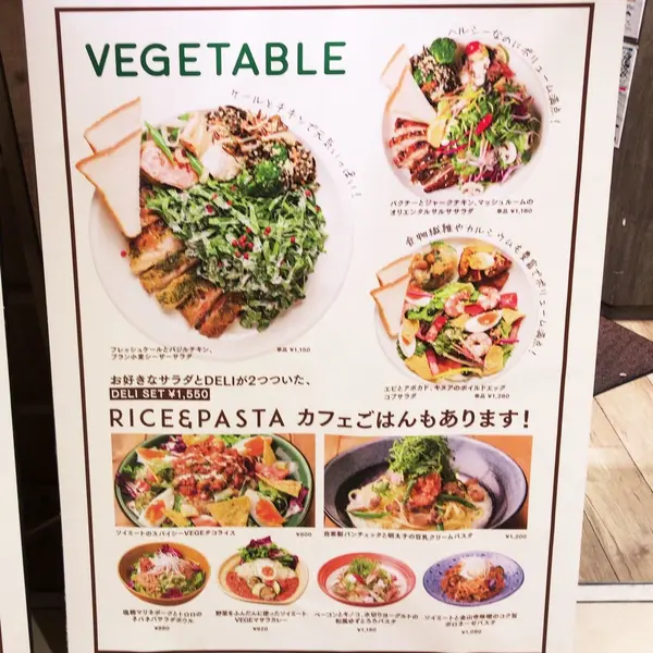 お野菜もたっぷりたべられそう