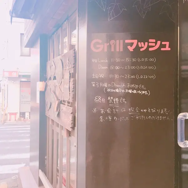 ⏰営業時間