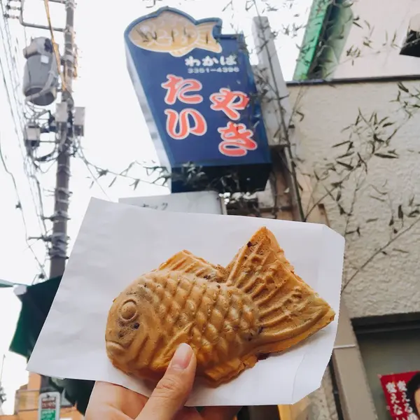 やきたてホヤホヤ♨︎