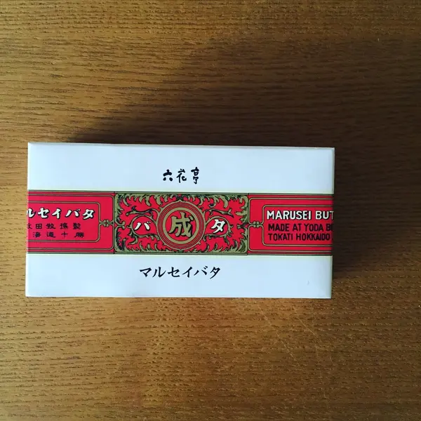 北海道限定のマルセイバタ♡