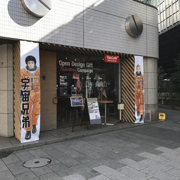 入り口の様子