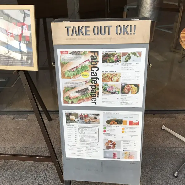 ちなみに