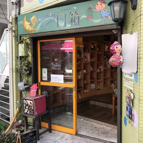 レンタル箱スペースです