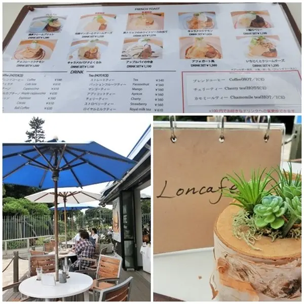 ＬＯＮＣＡＦＥ