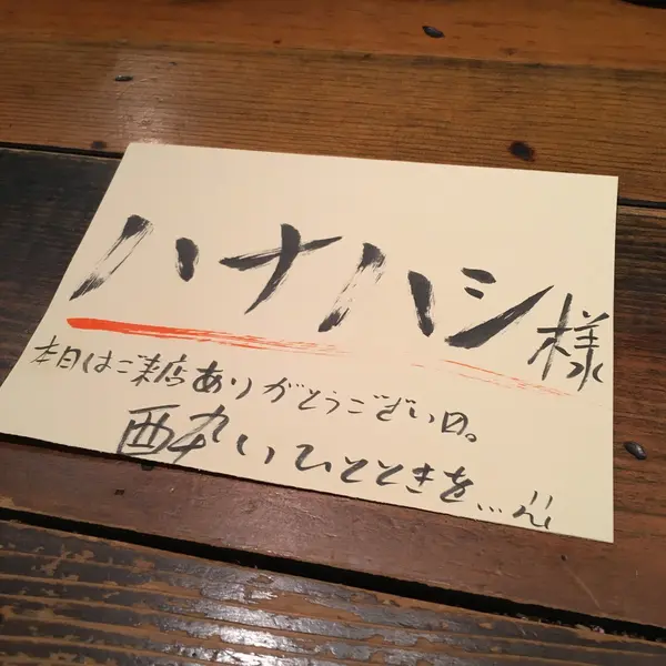 スポット内のおすすめ