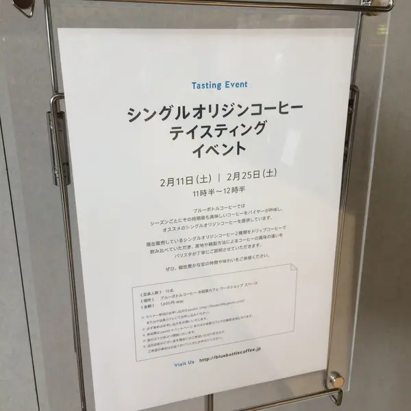 イベント