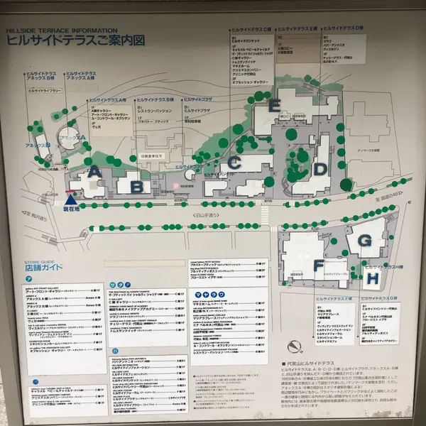 スポット内のおすすめ