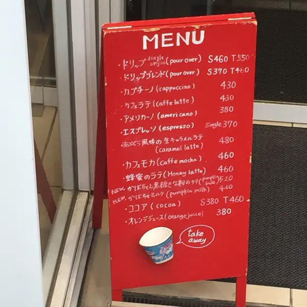 スポット内のおすすめ