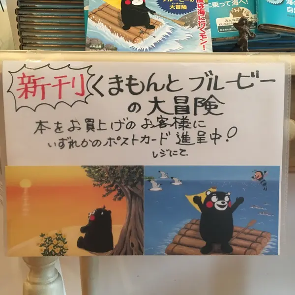 スポット内のおすすめ