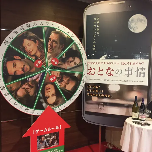 スポット内のおすすめ