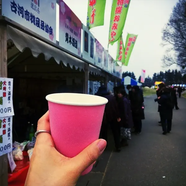 桃色のカップで甘酒を♩