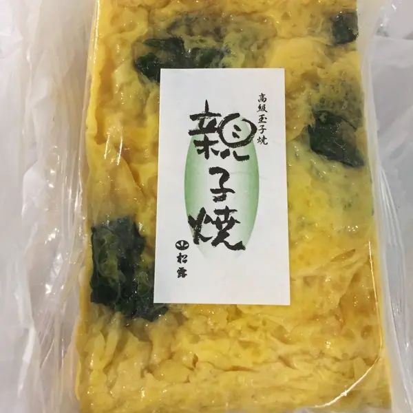 親子焼。