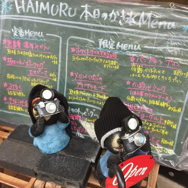 スポット内のおすすめ
