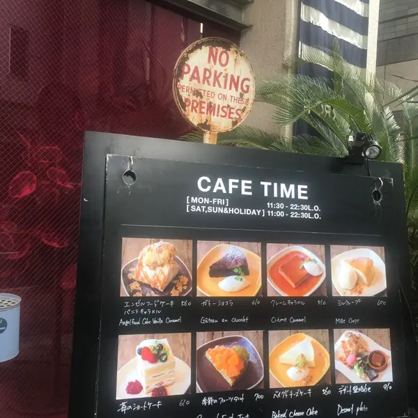 スポット内のおすすめ