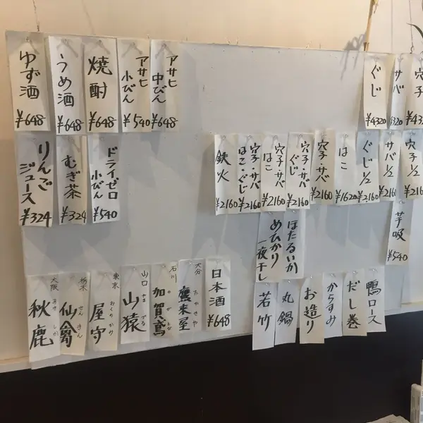 スポット内のおすすめ